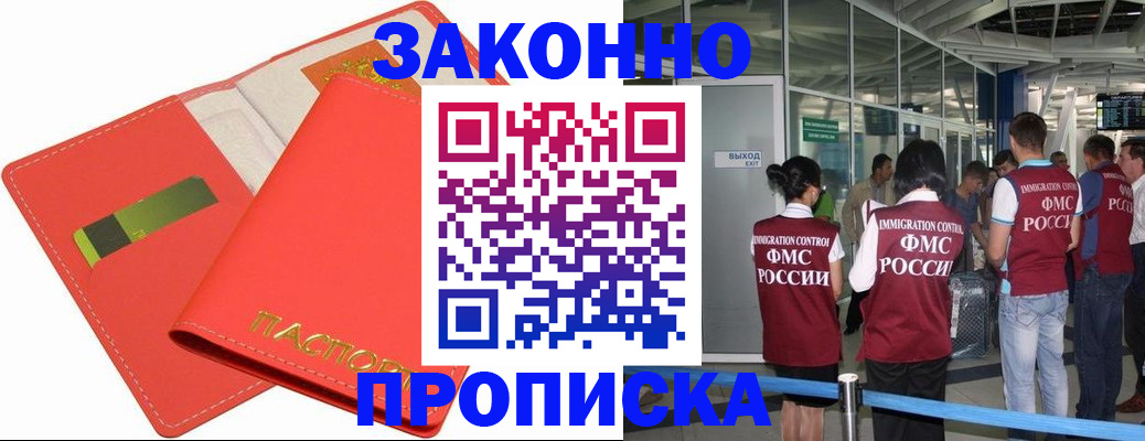 временная регистрация поиск в Верещагино