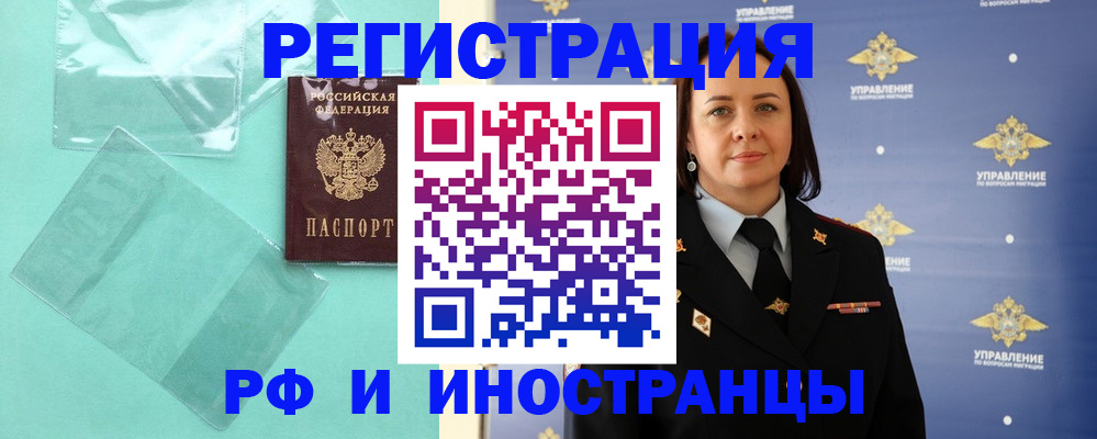 временная регистрация адрес в Верещагино